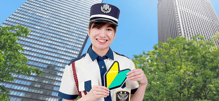 新卒採用